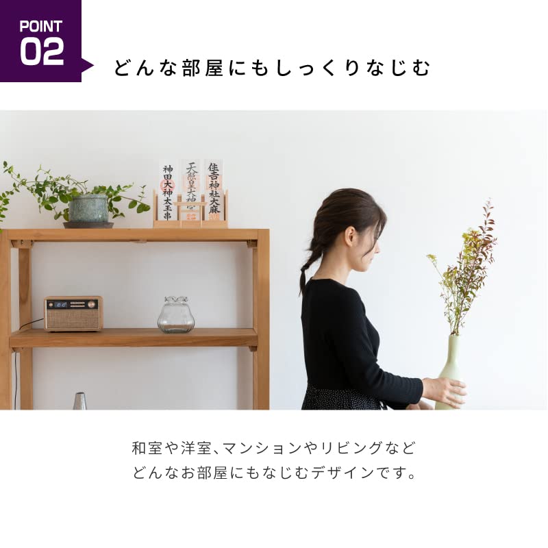 Simple Household Shinto Altar