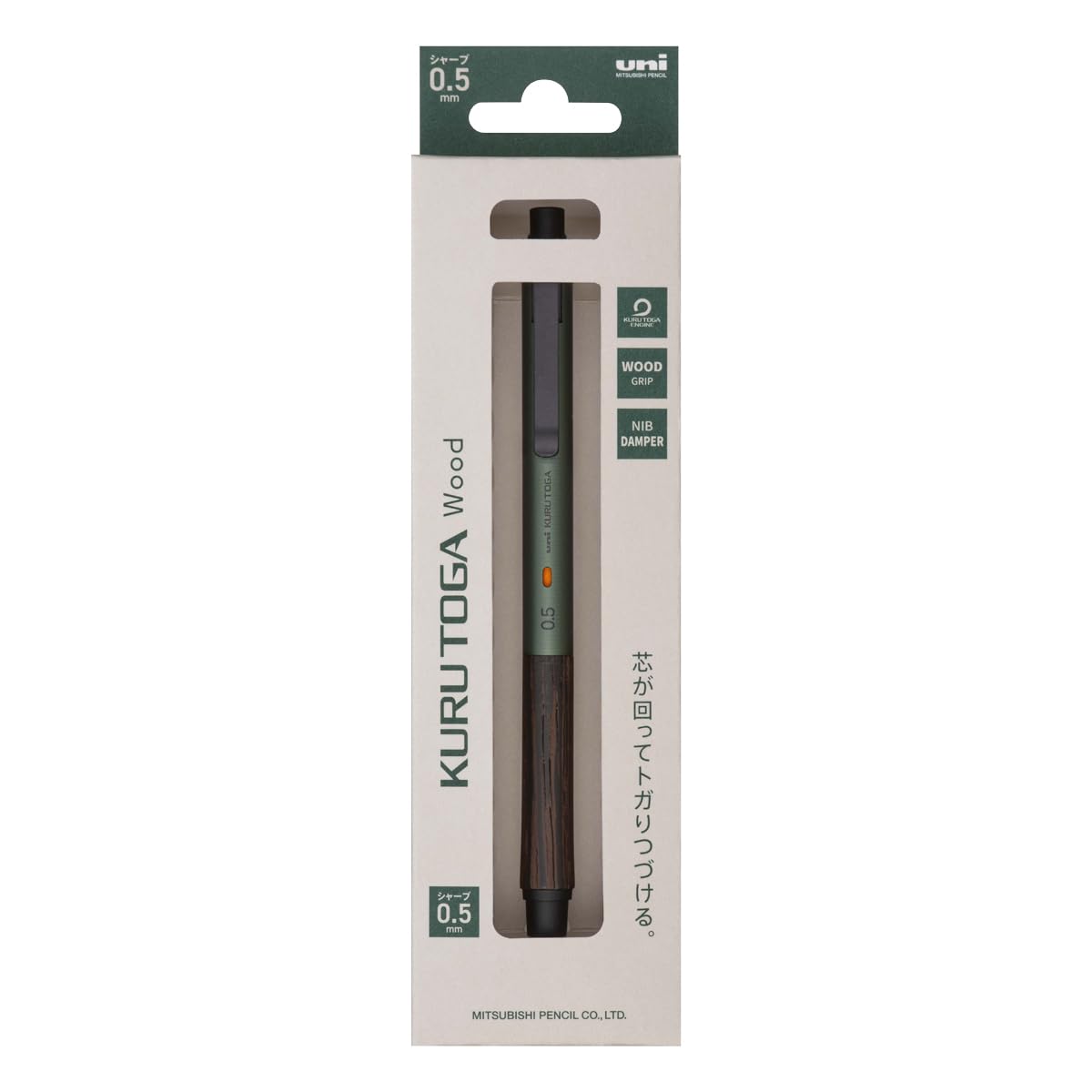 Uni Kuru Toga Wood, 0.5mm Mechanical Pencil, Auto Lead Rotation, Wooden Grip and Metal Body, Forest