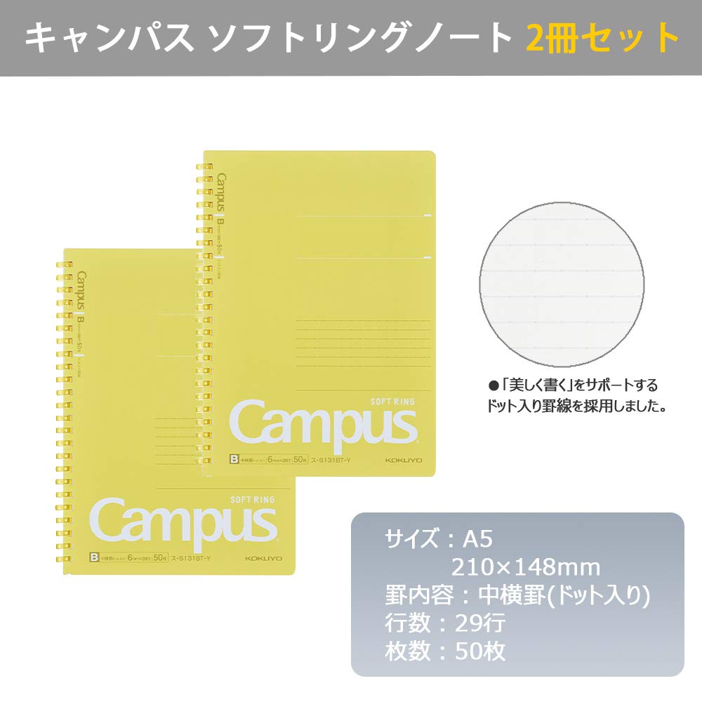 Kokuyo Campus Soft Ring Notebook, A5, B 6mm Dot Ruled, 29 Lines, 50 Sheets, Yellow, Set of 2