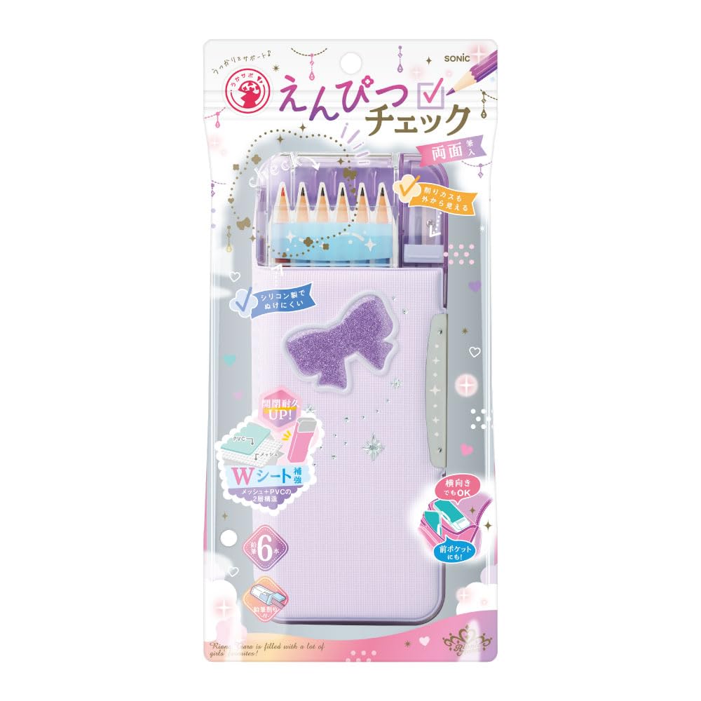 Sonic Pencil Case, Pencil Case, Double-Sided Writing Brush, Lame Prique, Uka Sapo, Lianatiara