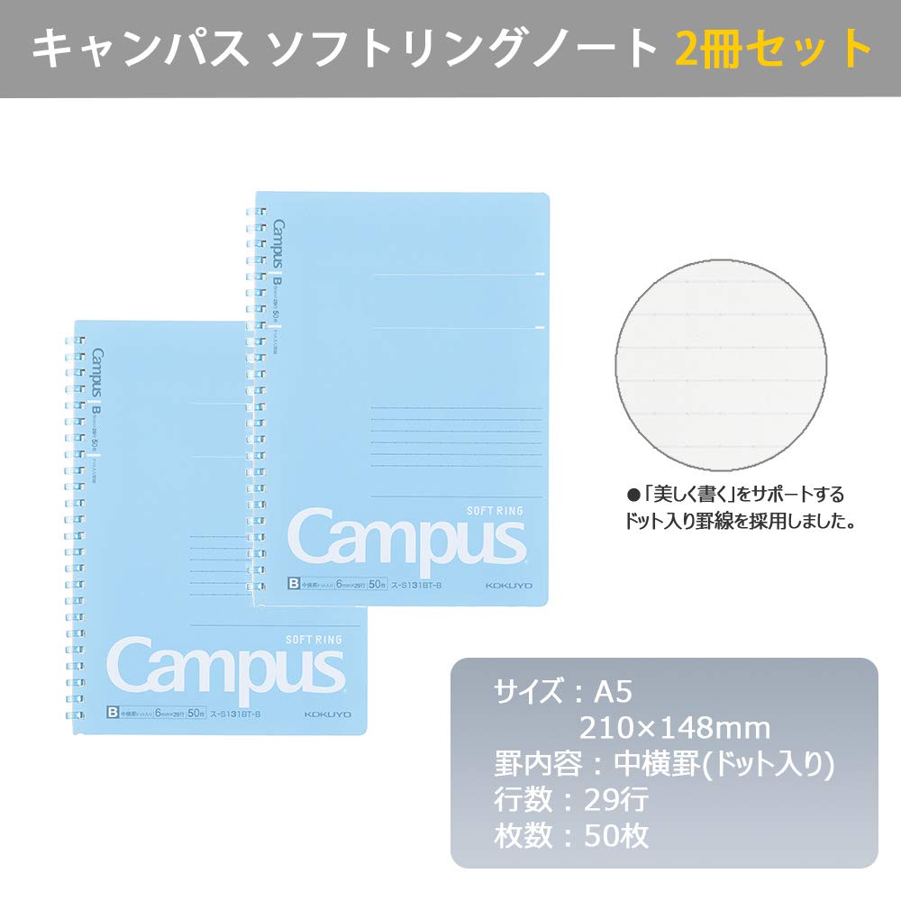 Kokuyo Campus Soft Ring Notebook, A5, B 6mm Dot Ruled, 29 Lines, 50 Sheets, Blue, Set of 2