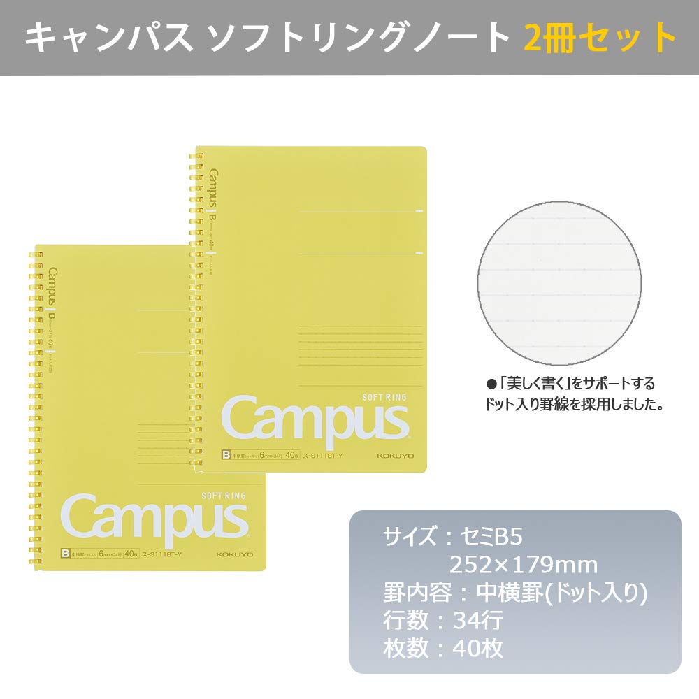 Kokuyo Campus Soft Ring Notebook, Semi-B5, B 6mm Dot Ruled, 34 Lines, 40 Sheets, Yellow, Set of 2