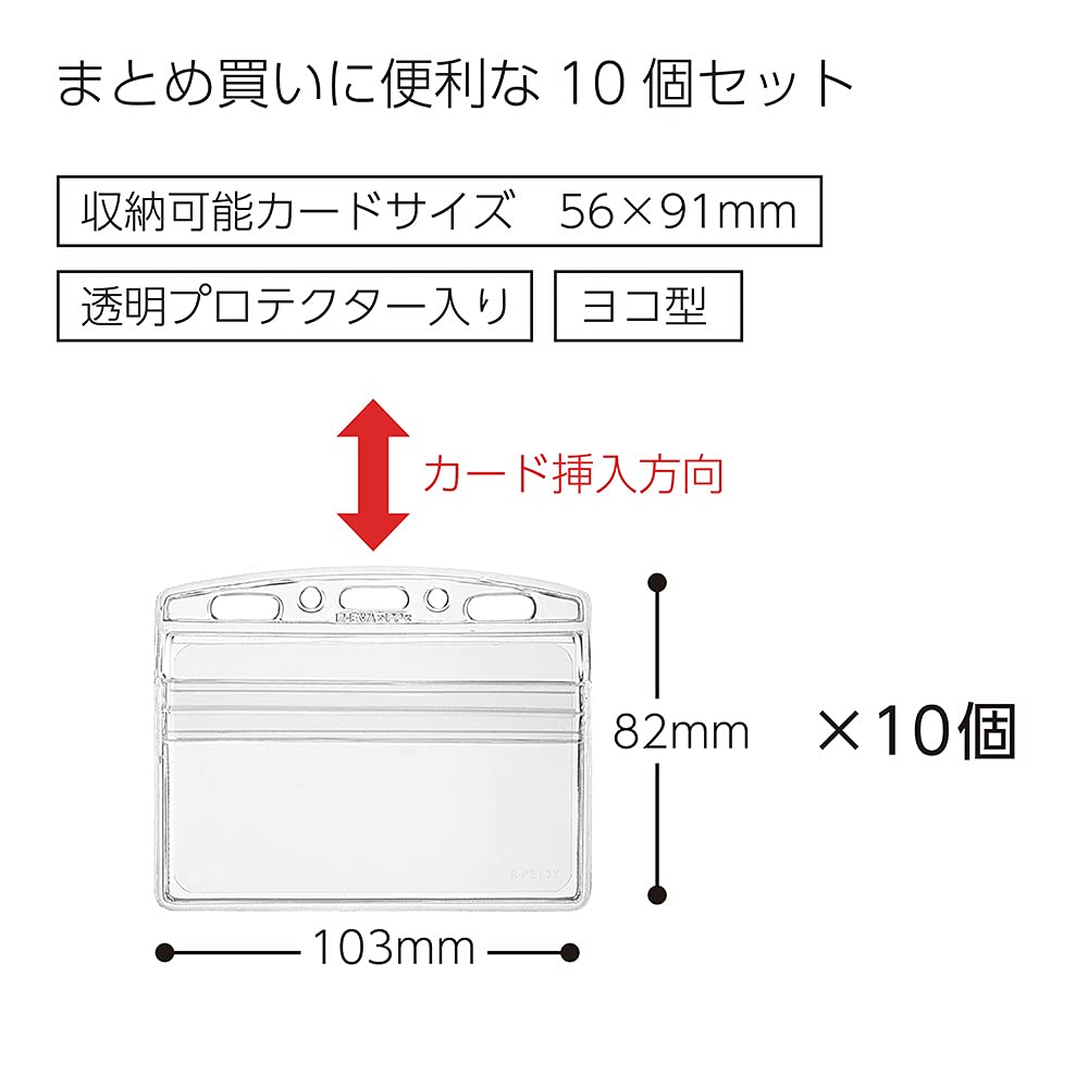 Kokuyo business card ? ID for case Eyed plus ten naphthoquinone -SPC180-10