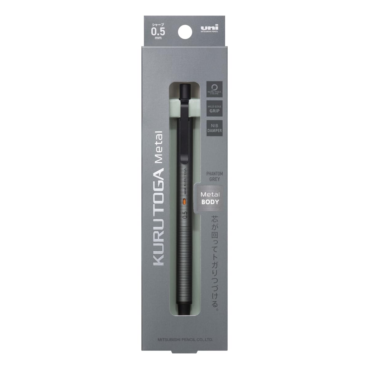 三菱鉛筆 Kurutoga Mechanical Pencil 0.5mm Grey Color