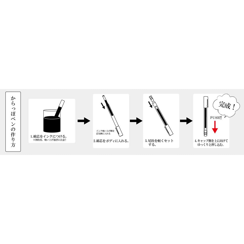 Kuretake ECF160-452 Pen Container, Chiseled Tip, Set of 5