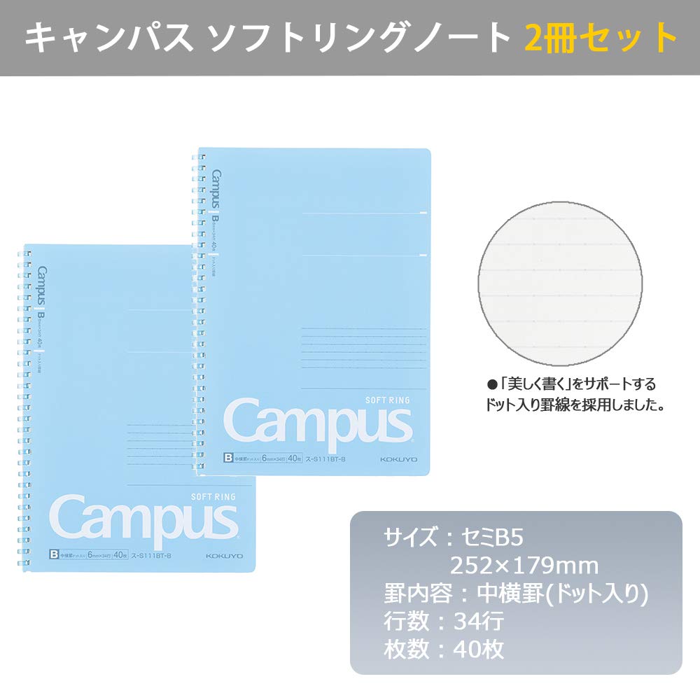 Kokuyo Campus Soft Ring Notebook, Semi-B5, B 6mm Dot Ruled, 34 Lines, 40 Sheets, Blue, Set of 2