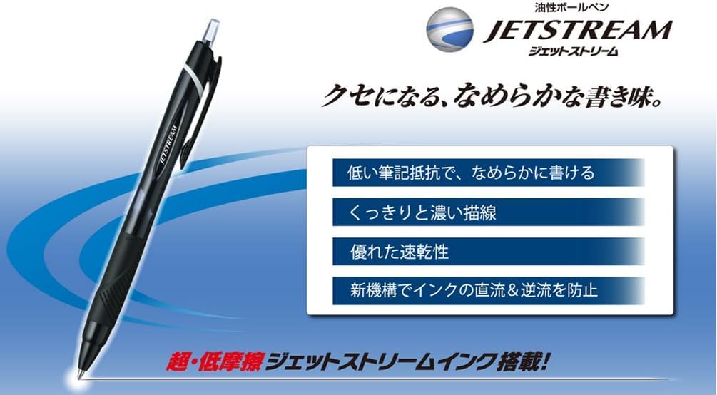 Mitsubishi Pencil SXN15005.15 Jetstream Oil-Based Ballpoint Pen, 0.5, Red, 10 Pieces