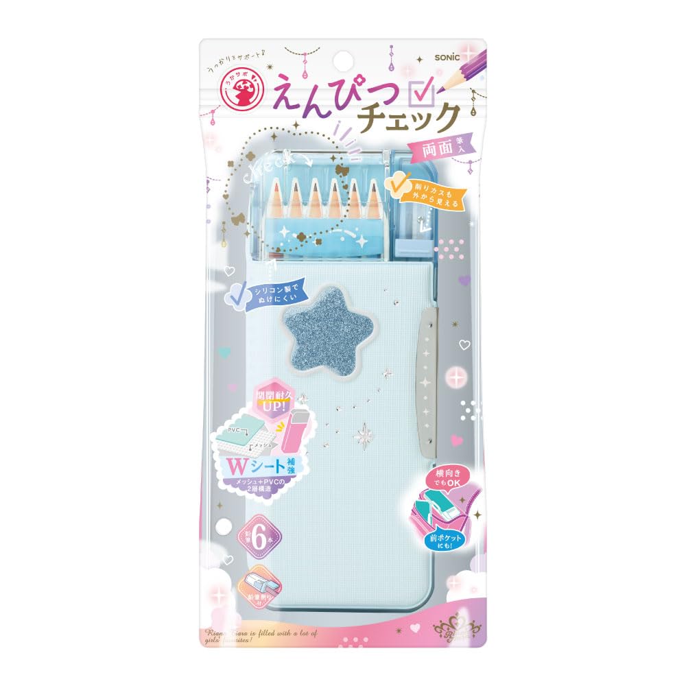 Sonic Pencil Case, Pencil Case, Double-Sided Writing Brush, Lame Prique, Uka Sapo, Rianatiara