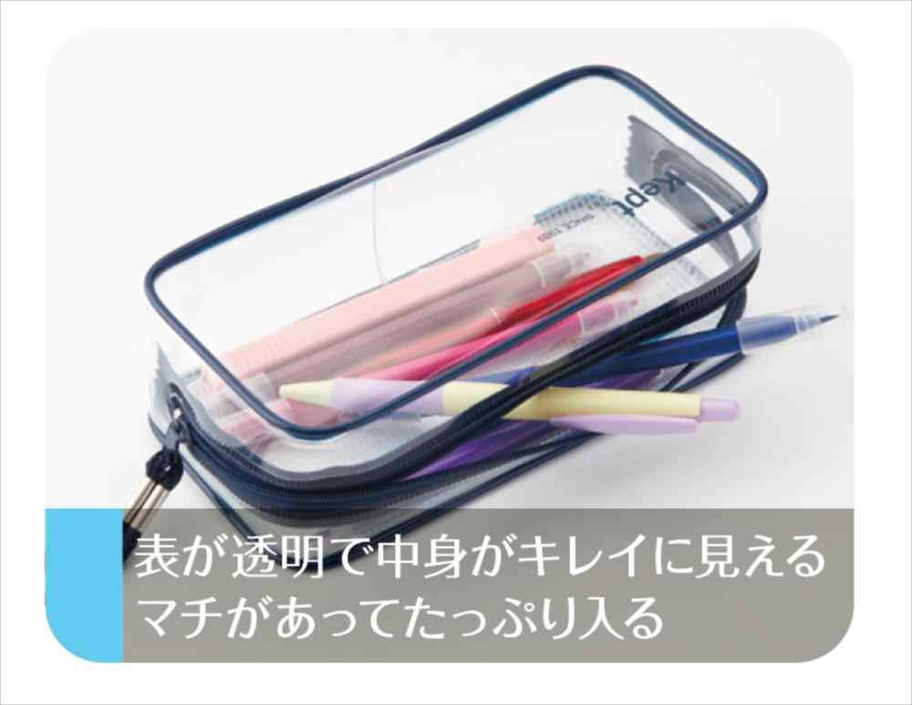 レイメイ藤井 Kept Raymay KPF902K Fujii Pencil Case, Clear Pen Pouch, Navy