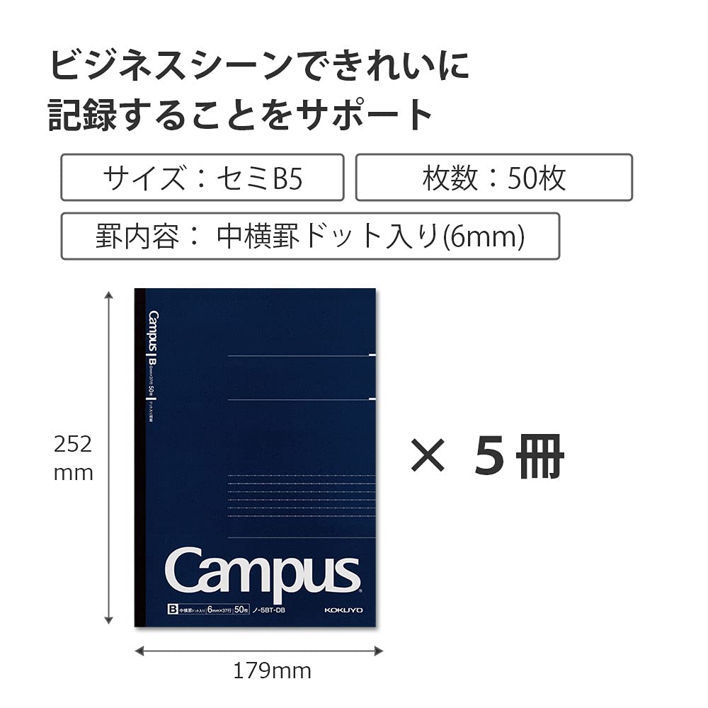 KOKUYO B5 Composition Notebooks, 5 Pack Campus Comp Book with Dot 6mm Ruled