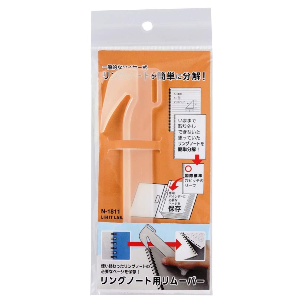 Lihit Lab N1811 Ring Notebook Binding Remover