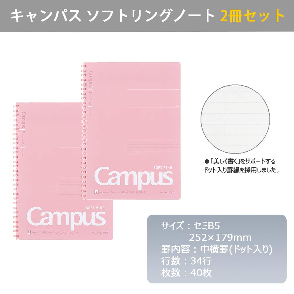 Kokuyo Campus Soft Ring Notebook, Semi-B5, B 6mm Dot Ruled, 34 Lines, 40 Sheets, Pink, Set of 2