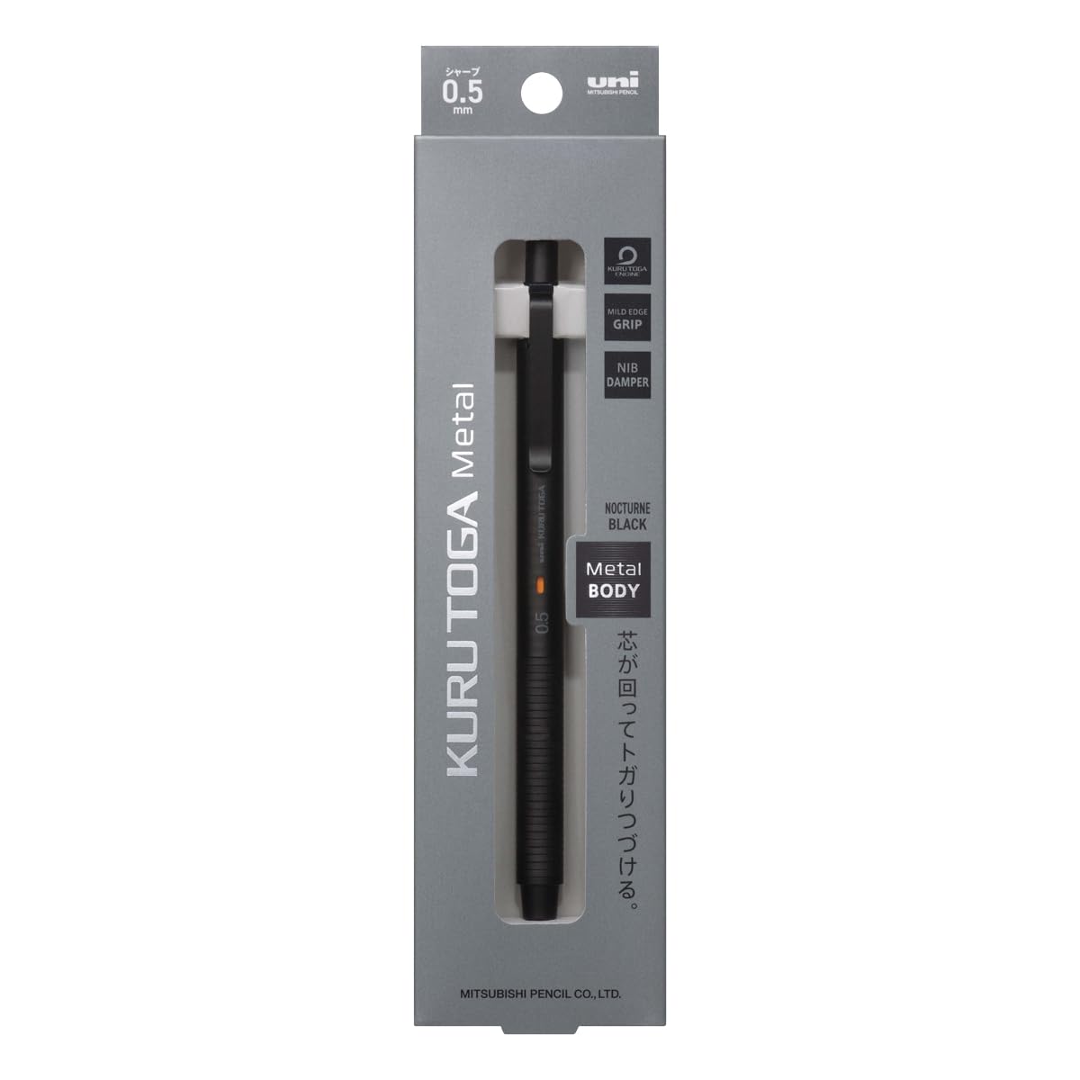 Uni Kuru Toga Metal Mechanical Pencil, Auto Lead Rotation, 0.5mm Fine Point, All-Metal Body