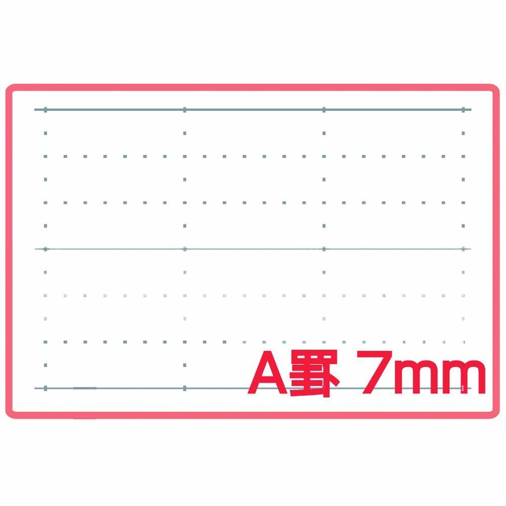 Nakabayashi Logical Notebook, B5, A Ruled, Pack of 5, Pastel No-B525A-5P