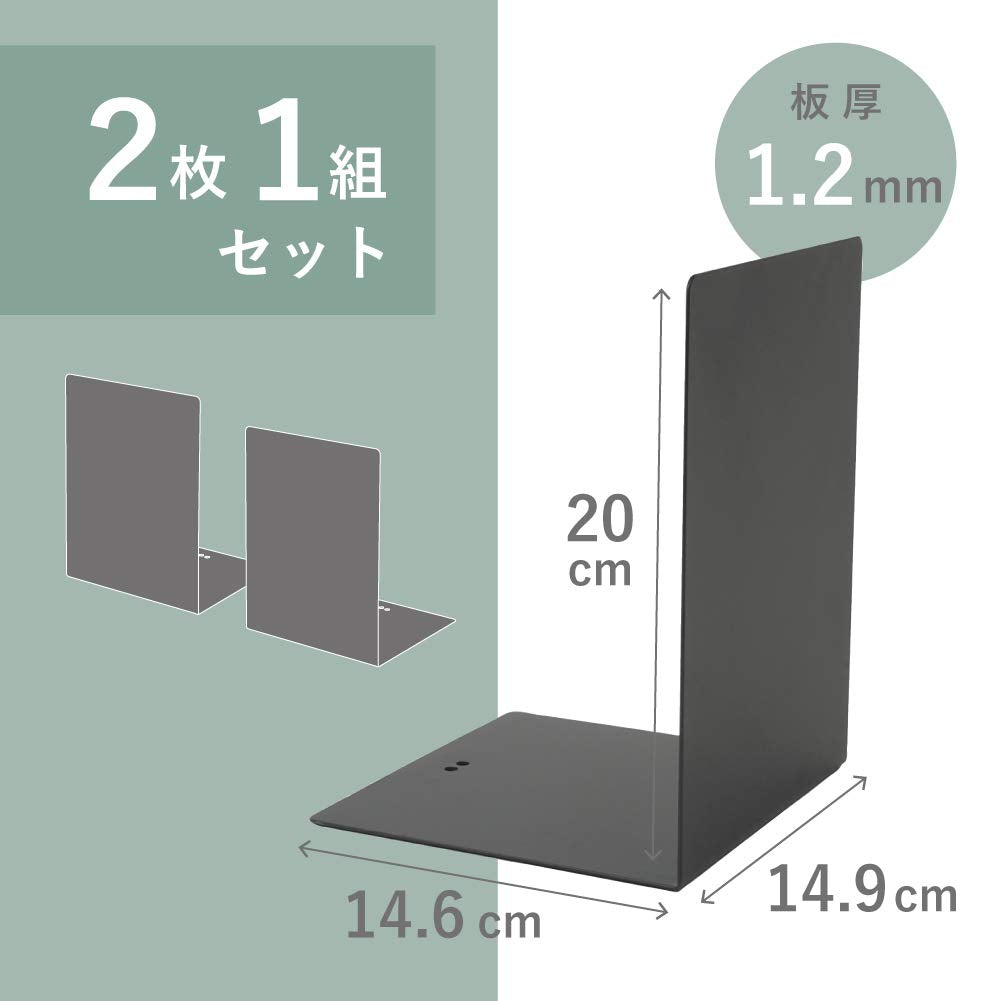 Carl LB-55-E Bookend, Large, Dark Gray