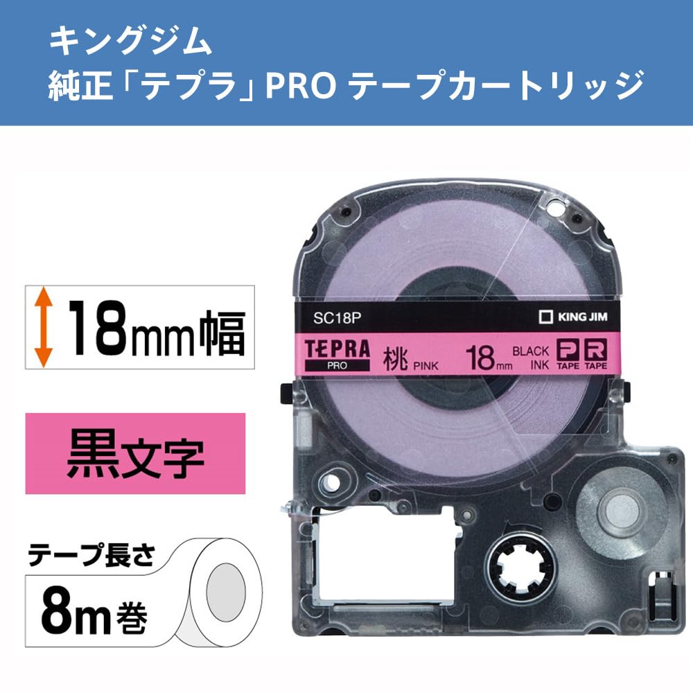 King Jim Tepra PRO 18mm SC18P Pink Tape Cartridge