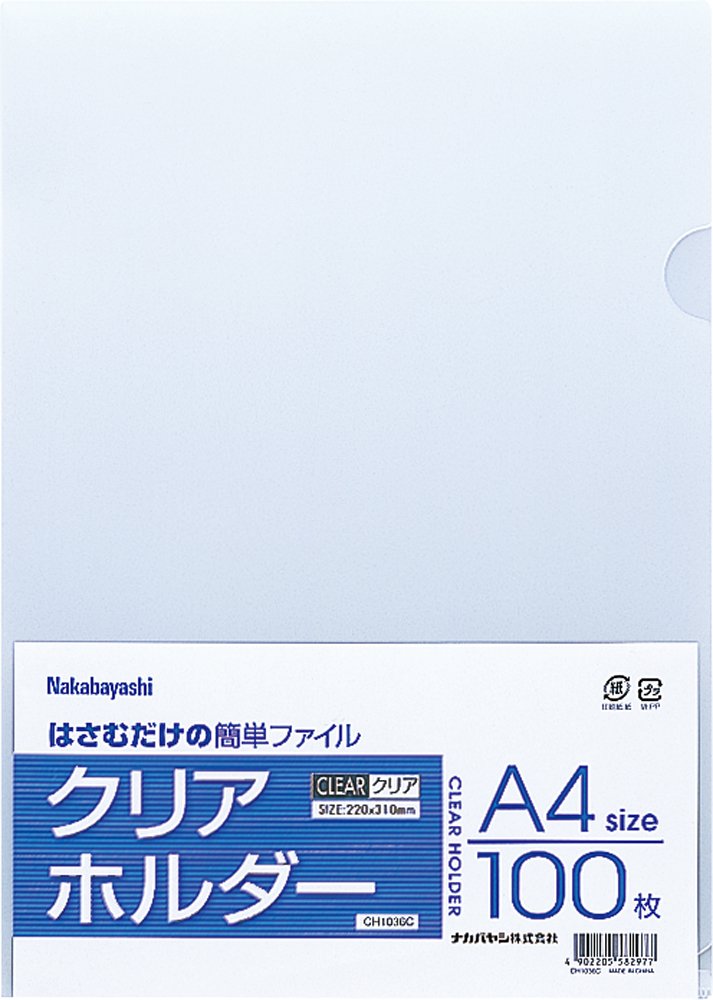 Nakabayashi CH1036C A Clear Holder, A4 Size, 100 Sheets