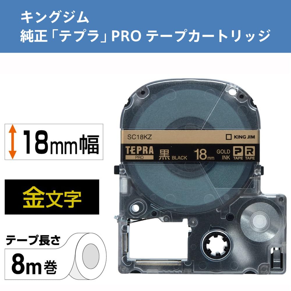 King Jim Tepra PRO 18mm SC18KZ Black Gold Letter Tape Cartridge