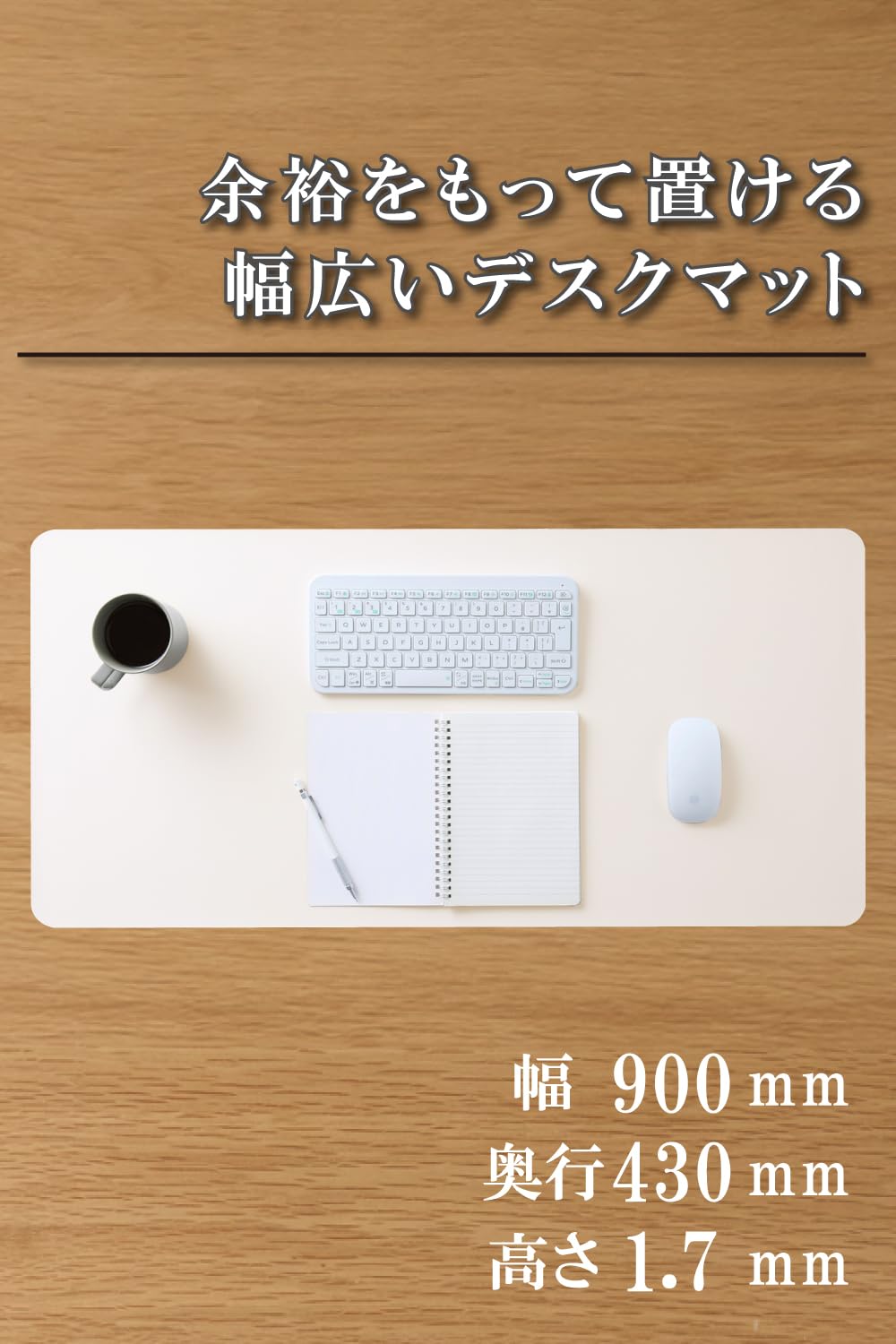 Elecom MP-XDM04WH Desk Mat, Large Mouse Pad 35.4 x 16.9 inches (900 x 430 mm), Mouse Compatible