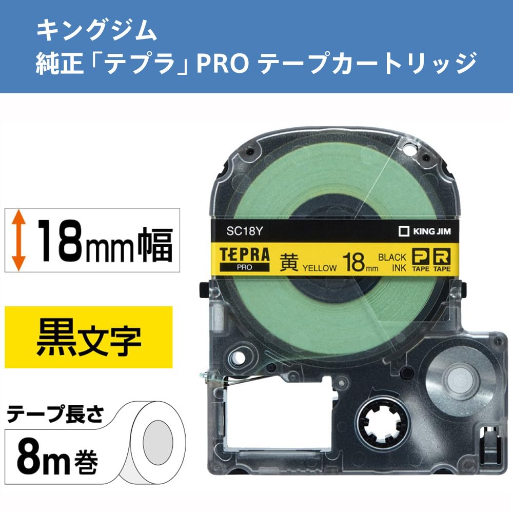 King Jim Tepra PRO 18mm SC18Y Yellow Tape Cartridge