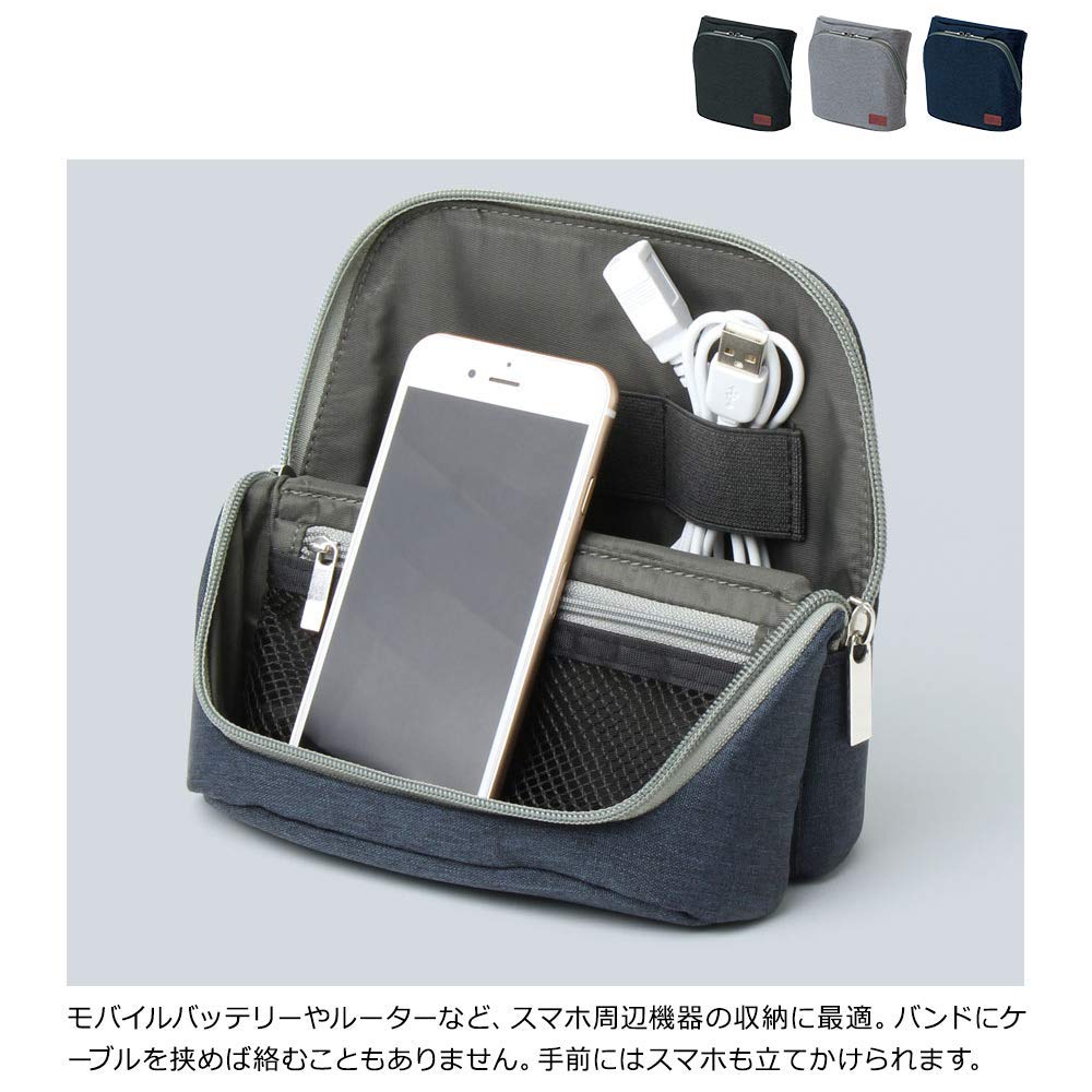 SMA Sta Bag in Bag Master Wide Utrim Mobile (Black)