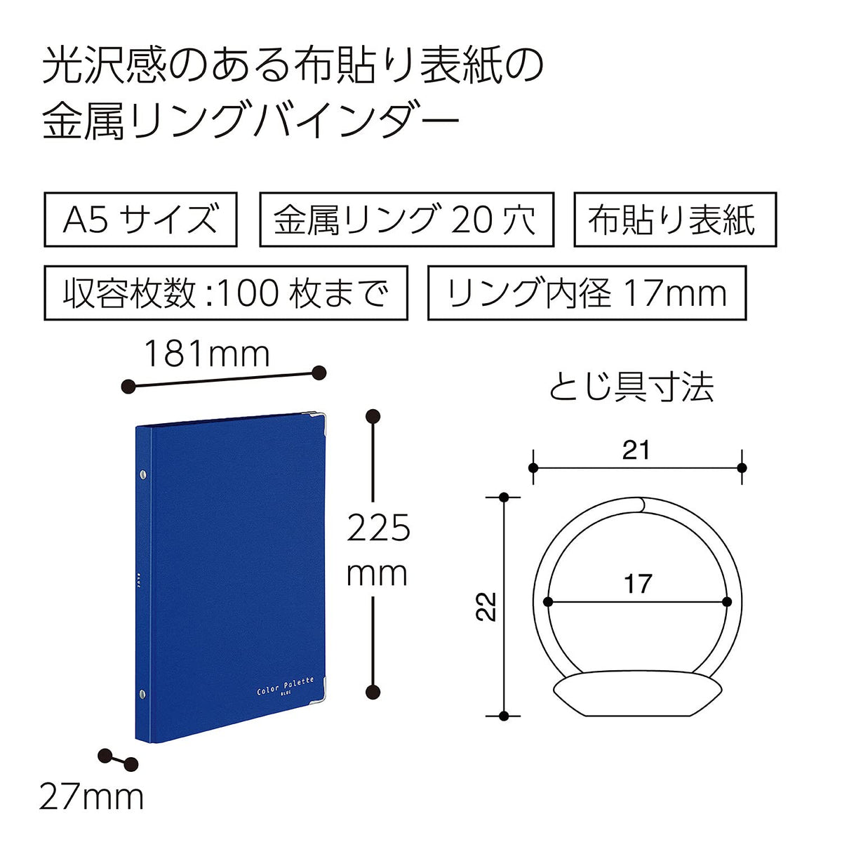 Kokuyo Color Palette Metal Round Ring Binder, A5-S, 20 Holes, Up to 100 Sheets, 5 Colorful Tab