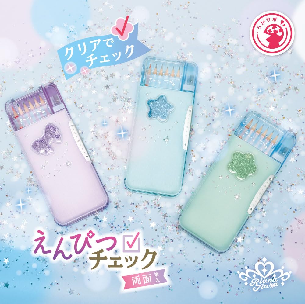 Sonic Pencil Case, Pencil Case, Double-Sided Writing Brush, Lame Prique, Uka Sapo, Lianatiara