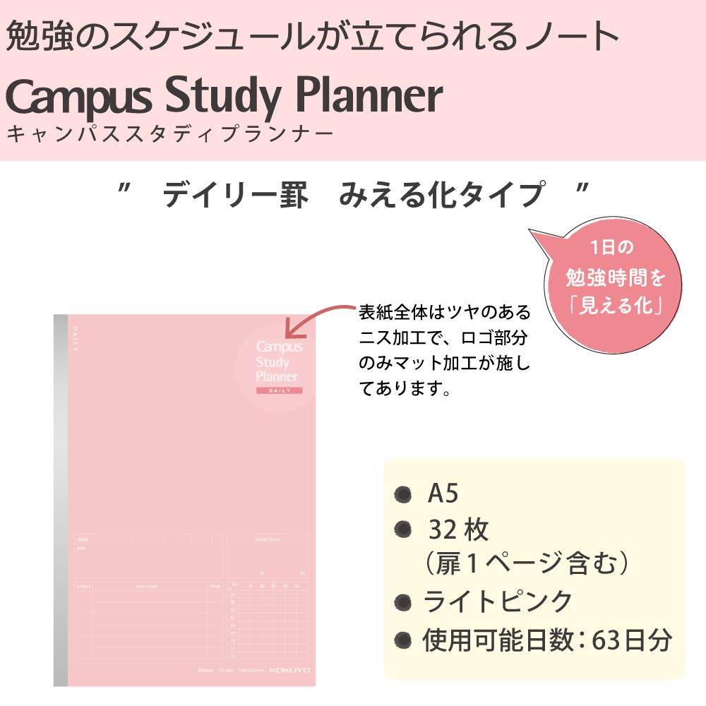 KOKUYO A5 Campus Study Planner Notebook, Daily Ruled Schedule for 63 Days