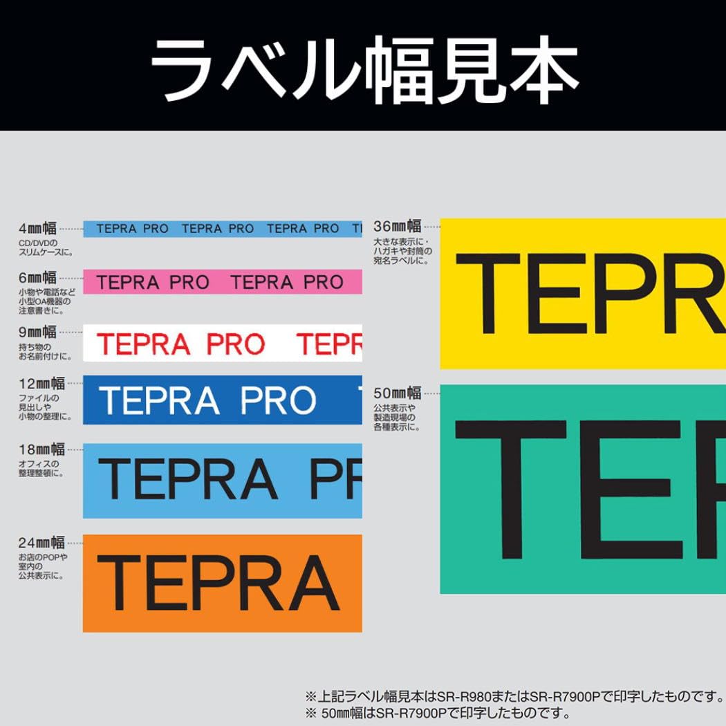 King Jim SS18K Tepra PRO Tape Cartridge, 1 Piece, 0.7 inches (18 mm), White Label/Black Character