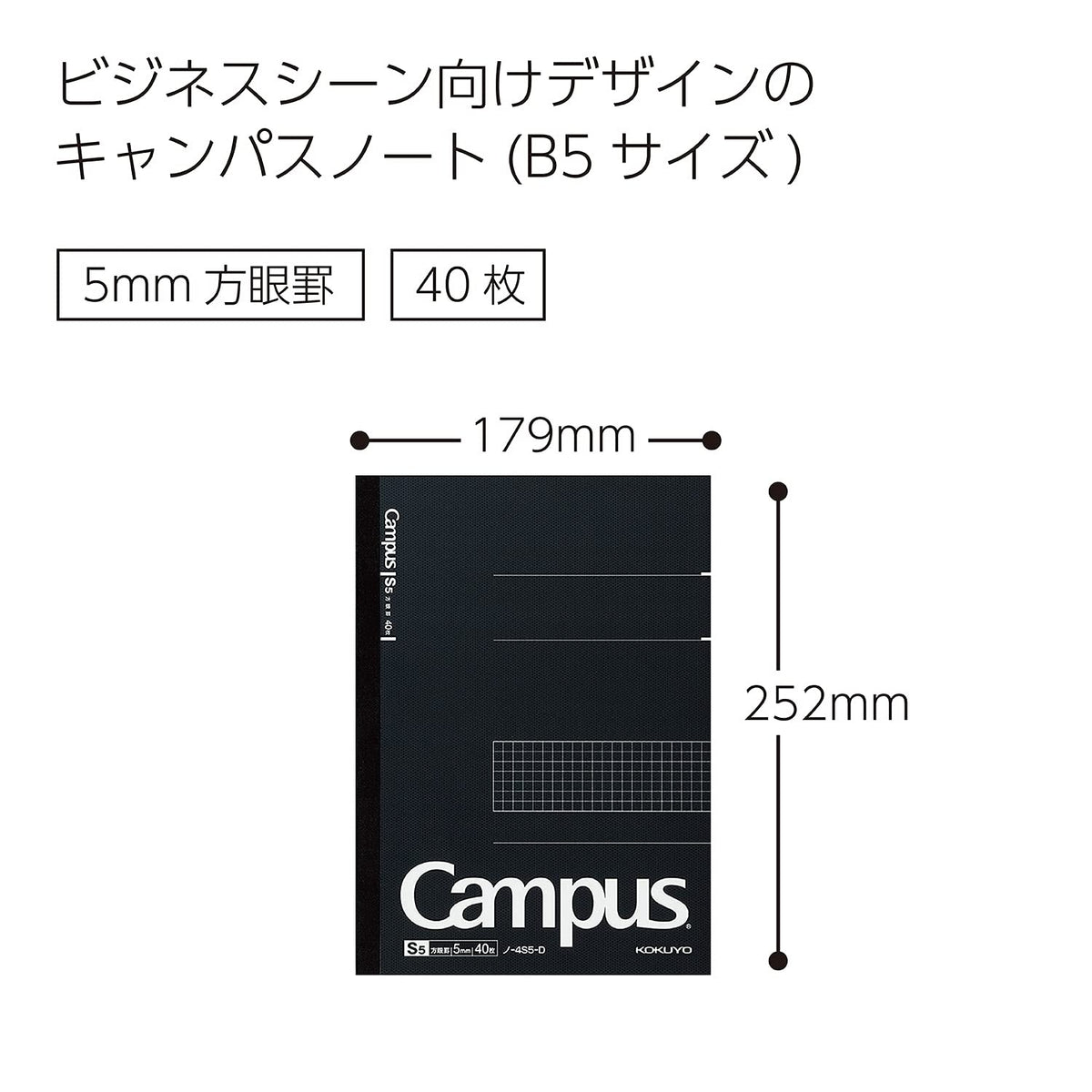 KOKUYO B5 Composition Campus Notebooks, Business Comp Book with 5mm Grid