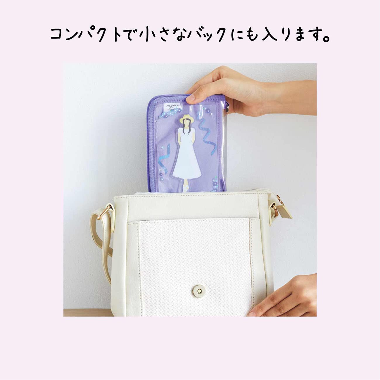 Lihit Lab A3301-10 myfa Mini Decorative Pouch, Lilac Purple