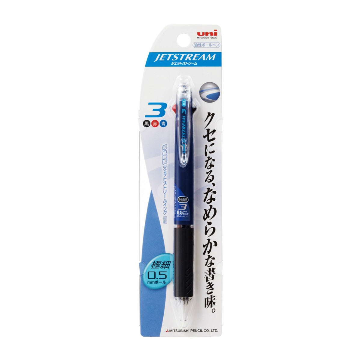 Mitsubishi Pencil SXE3400051P.9 Tri-Color Ballpoint Pen, Jetstream 0.5, Navy Pack
