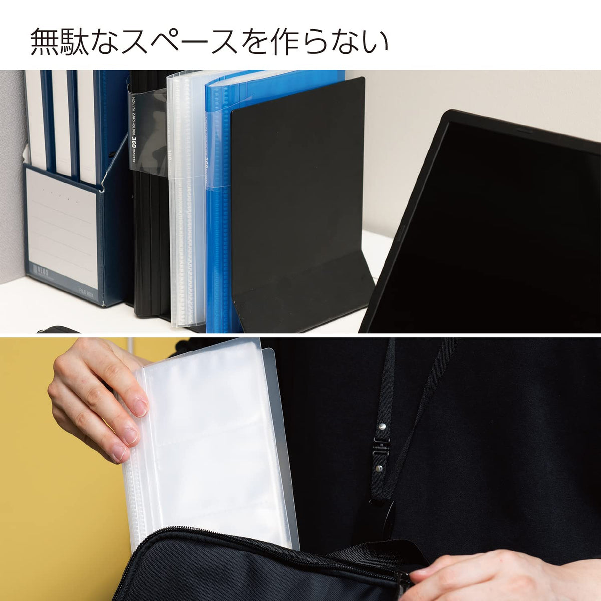 Kokuyo Card Holder Nobita Slim 30 Sheets 180-sheet Transparency Mei -N218T