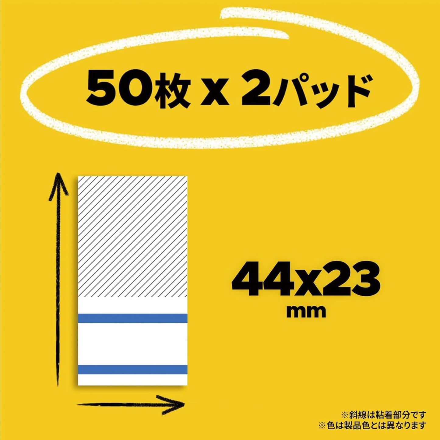 Post-it 682-1-B Sticky Notes Film, Index, Blue, 1.7 x 0.9 inches (44 x 23 mm), 1 Bag (50 Sheets x 2