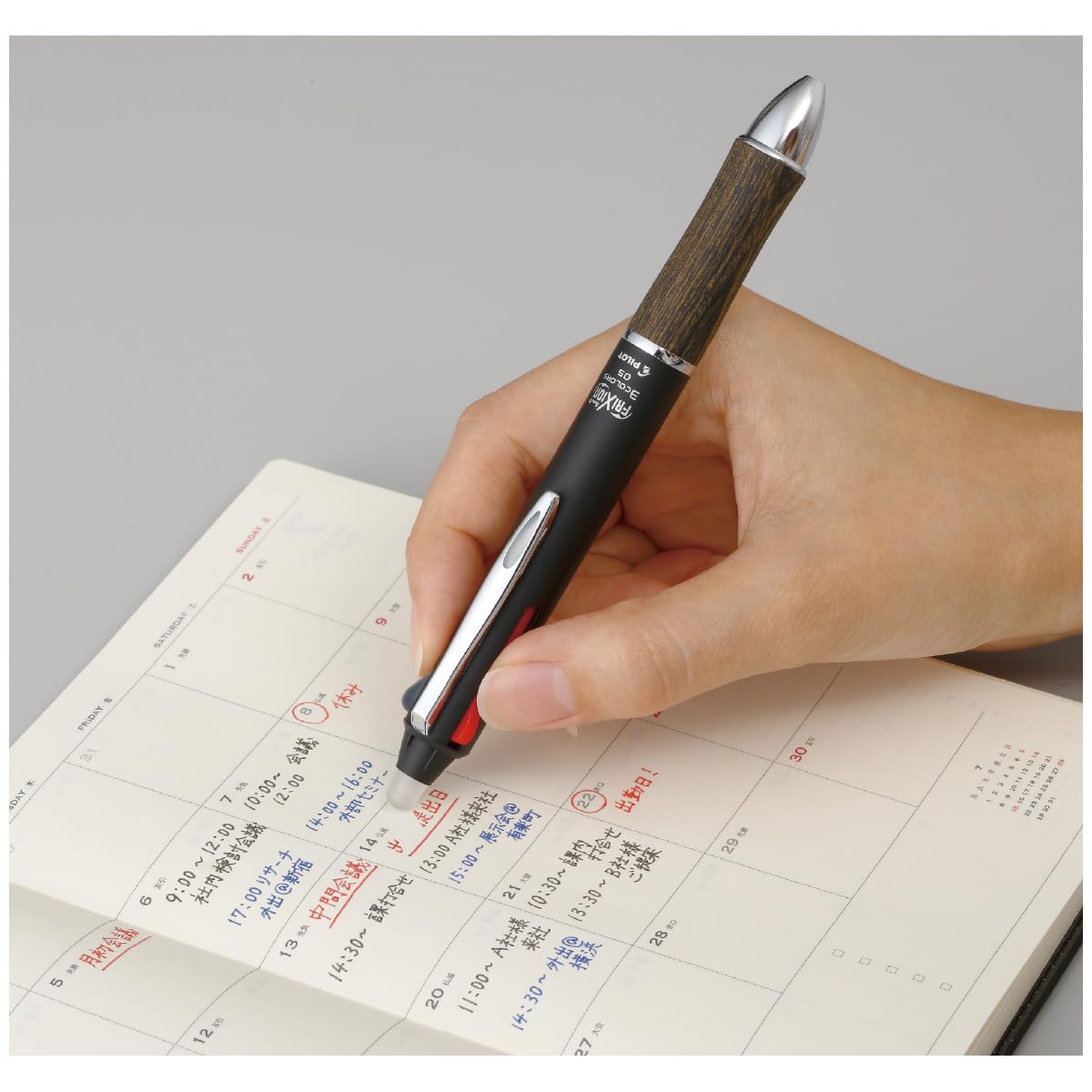 PILOT LKFB-2SEF-BN Pilot Erasable 3 Color Ballpoint Pen Frixion Ball 3 Wood 0.5 Brown