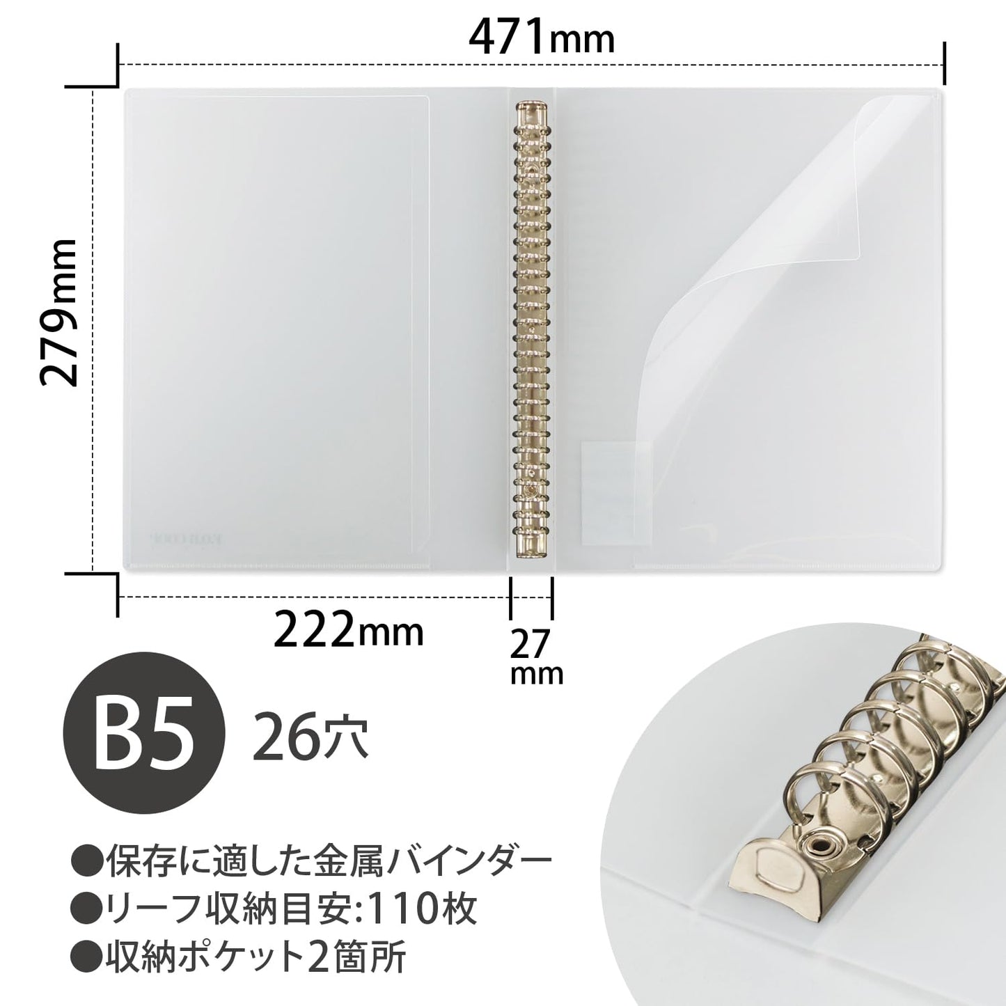 Far East binder FOB COOP clear B5 26 holes LN41T