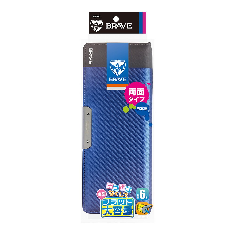 Sonic SK-5023-B Pen Case, Double-Sided Pencil Case, Flat Brave, Carbon Tone, Blue