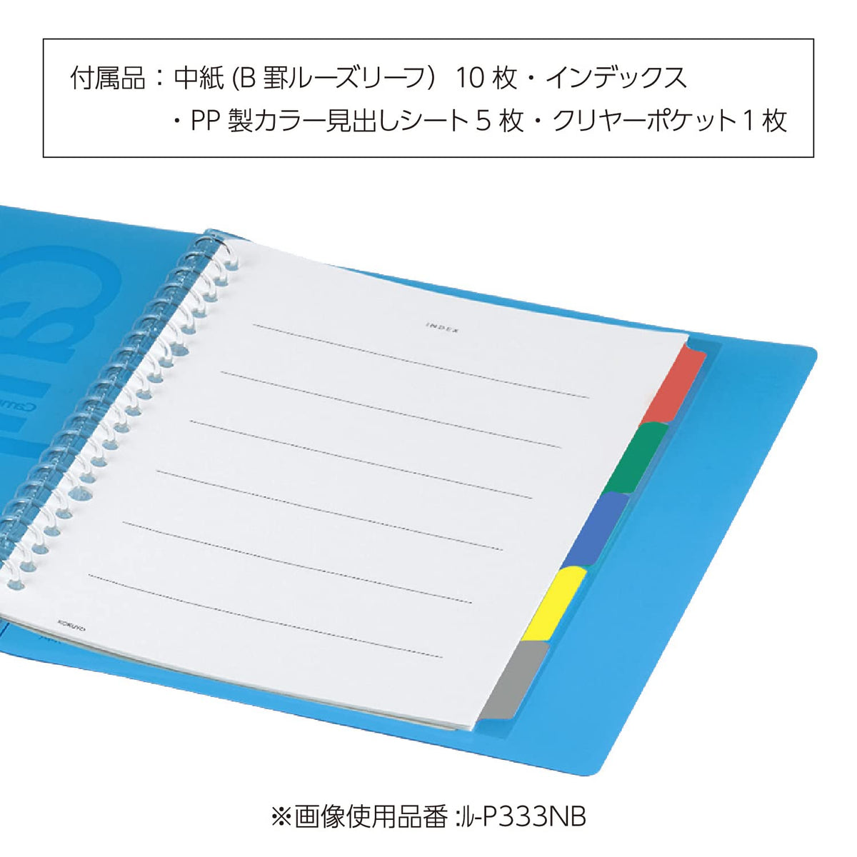 Kokuyo Binder Note Campus B5 26 Holes up to 100-sheet Transparent Le -P333T