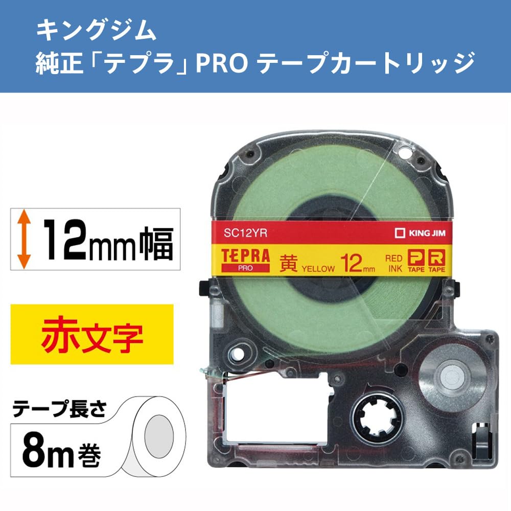 King Jim Tepra PRO 12mm SC12YR Yellow Red Letter Tape Cartridge