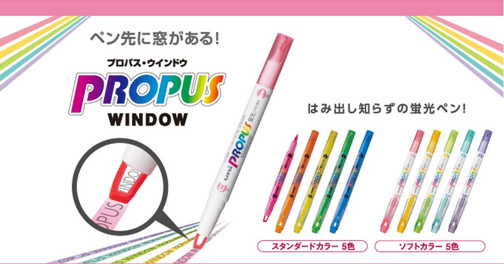 三菱鉛筆 Mitsubishi Pencil Highlighter, Propus Window, PUS102T.13, Peach, 10 Count