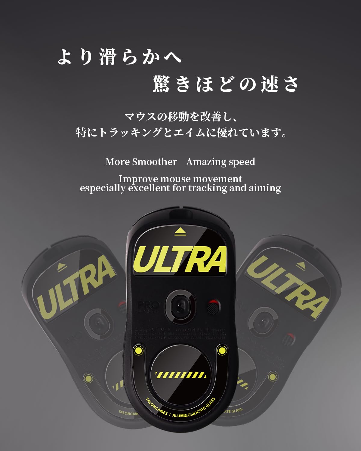 TALONGAMES Curved Edges Ultra Strong Glass Mouse Skates Feet Skates Compatible with Logitech G PRO