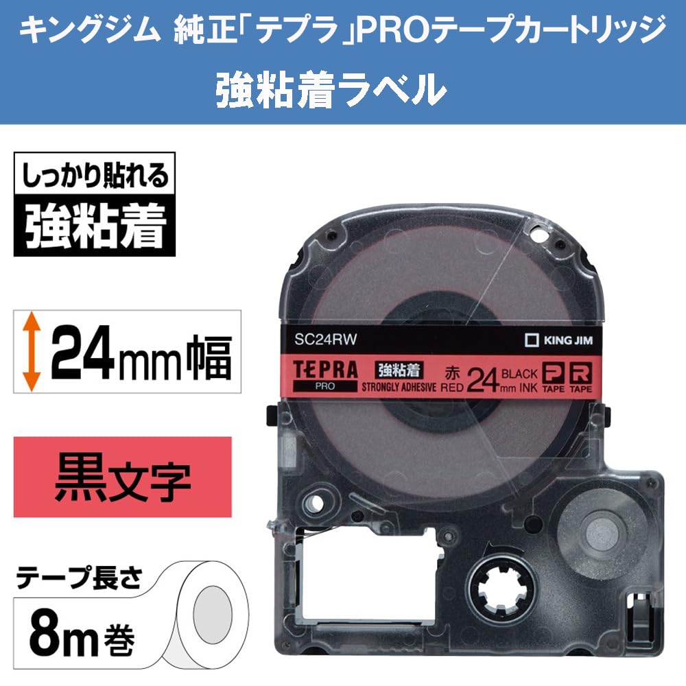 King Jim SC24RW Tepra PRO Tape Cartridge, Strong Adhesive, 0.9 inches (24 mm), Red Label/Black