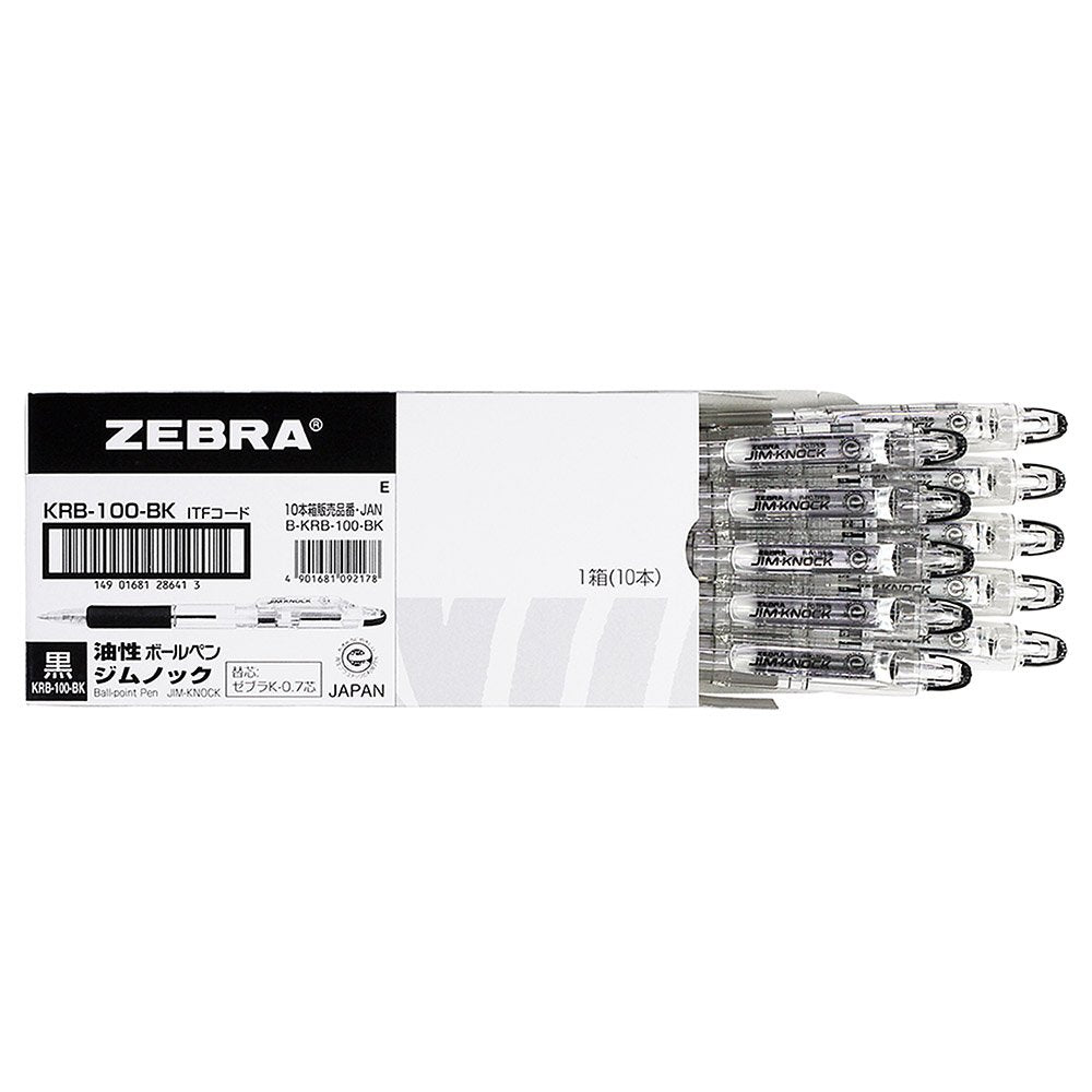 ZEBRA B-KRB-100-BK Permanent Ballpoint Pen, Gym Knock, 0.7, Black, 10 Pens