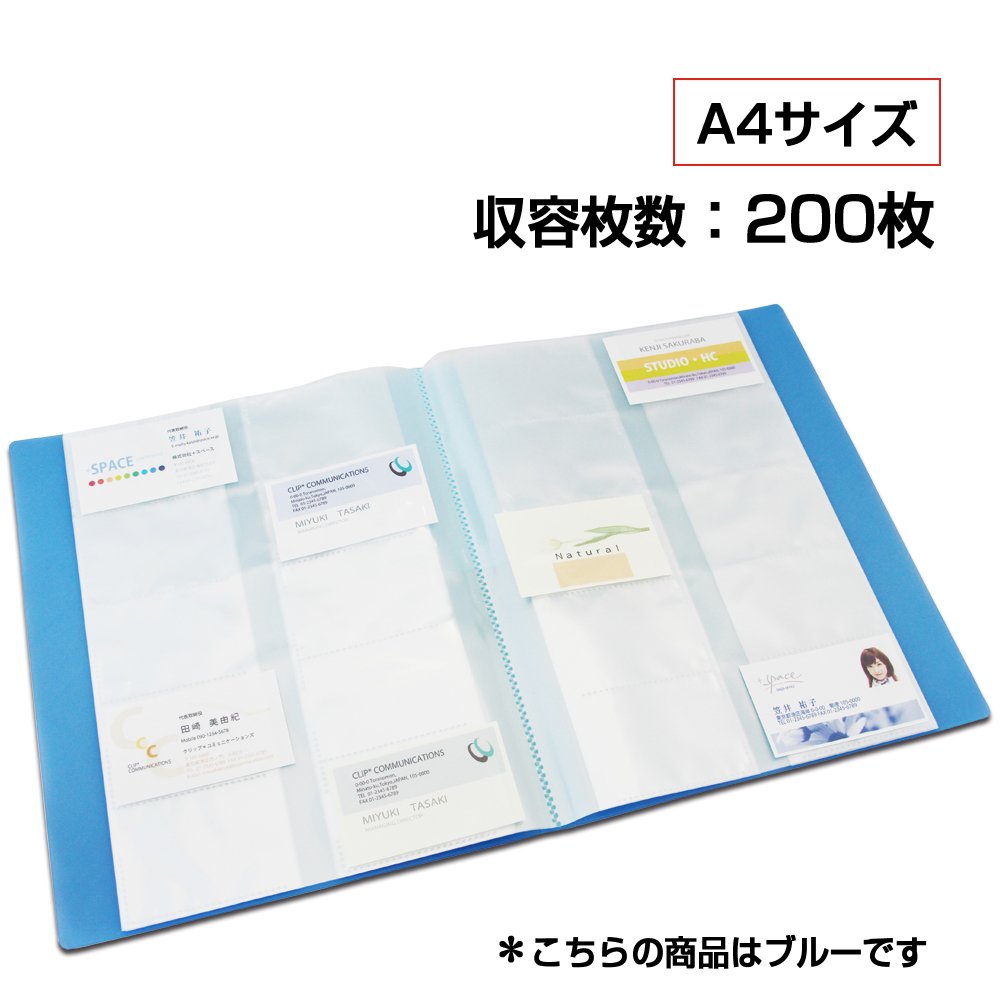 Plus FL-201NS 82-401 Business Card Holder for 200 Cards, A4, Blue