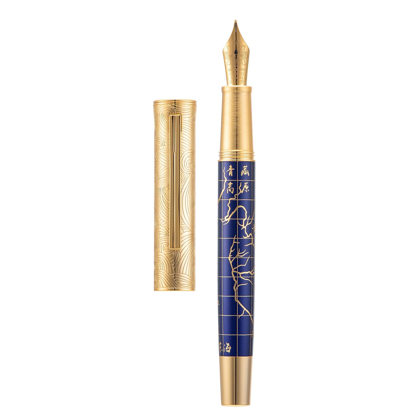 HONG DIAN 8041 Qinghai-Tibet Plateau Souvenir Fountain Pen, Iridum Medium Golden Nib with Metal Pen