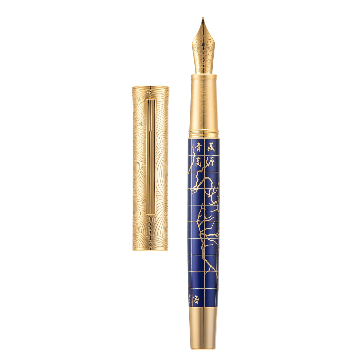 HONG DIAN 8041 Qinghai-Tibet Plateau Souvenir Fountain Pen, Iridum Extra Fine Golden Nib with Metal