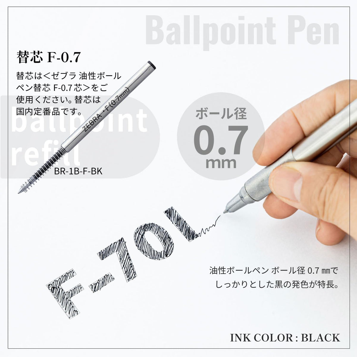 ZEBRA C-BA76-ZA-AZ F-701 Oil-based Ballpoint Pen, 0.7mm, All Metal