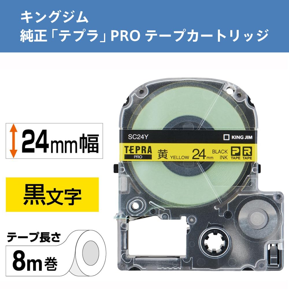 King Jim Tepra PRO 24mm SC24Y Yellow/Black Letter Tape Cartridge