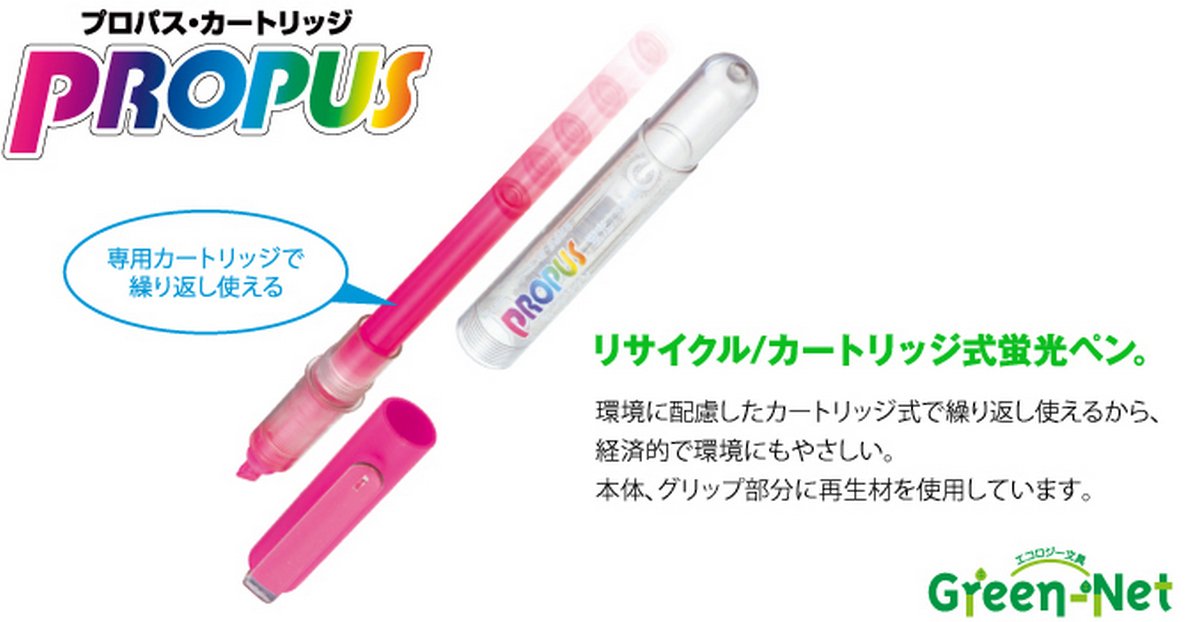 Mitsubishi Pencil Propass PUSR80.2 Highlighter, Cartridge Type, Yellow, 2P x 10 Packs