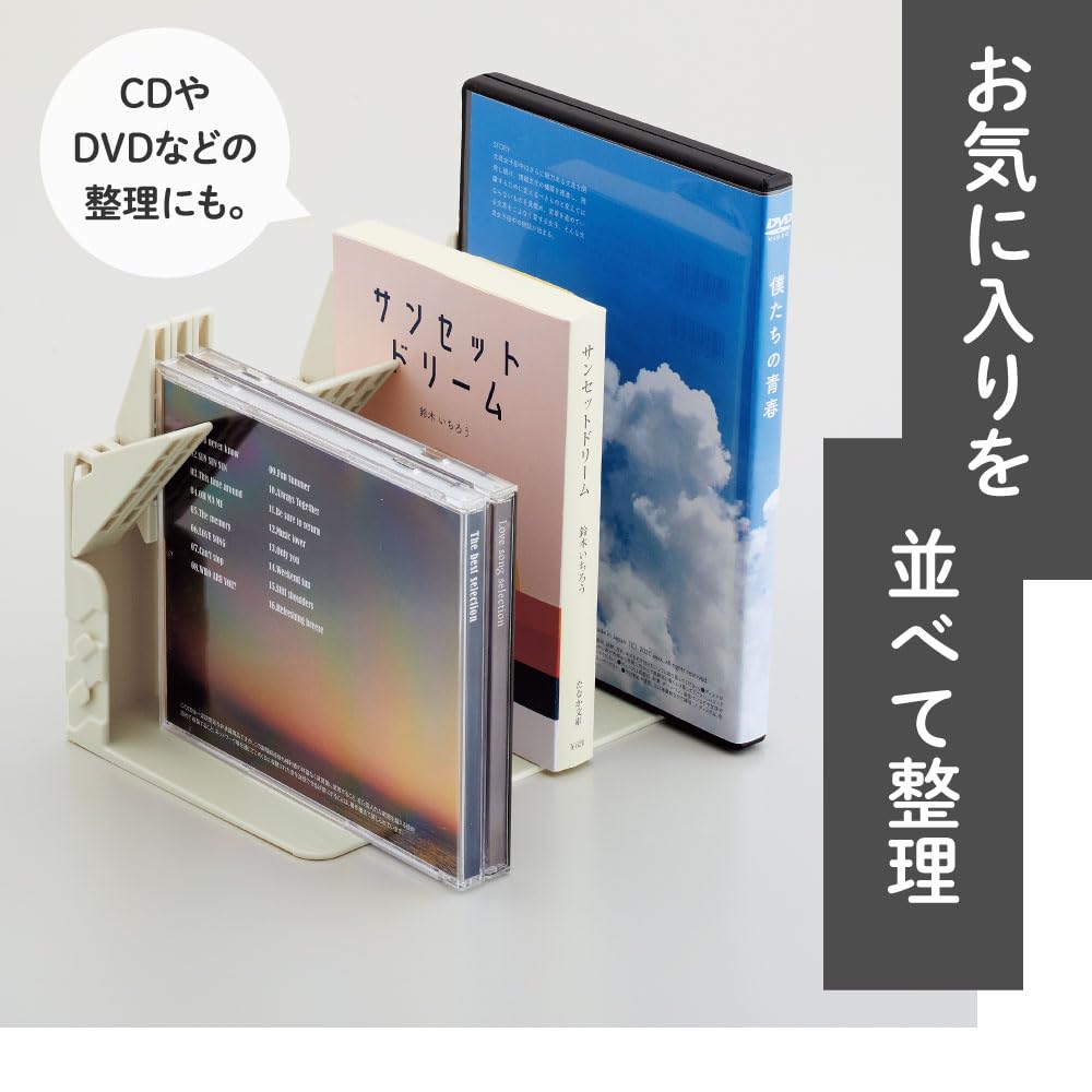Lihit Lab A3575-0 Single Book Stand, Bookend, CD DVD Storage, White